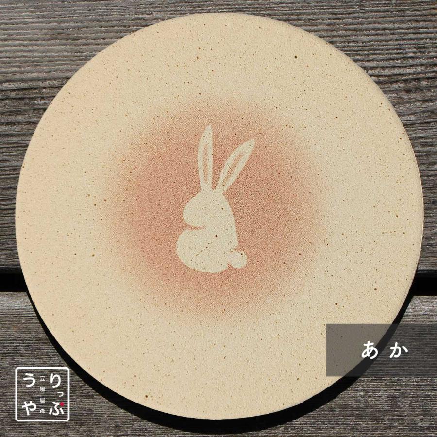 苑生　兎の森　初版　コースター　4枚セット　まとめ売り ハウルの動く城 ゴブラン織 コースター 4枚組 | どんぐり共和国そらの