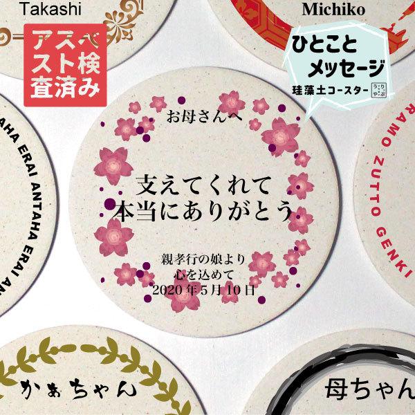 母の日 早割 プレゼント 実用的 早割り 送料無料 母の日ギフト 母の日プレゼント 母の日のプレゼント 花以外 母 誕生日 70代 母親 60代 送料無料 花 桜 人気 母 Rpoc01 Hh りっぷうや ヤフーショッピング店 通販 Yahoo ショッピング