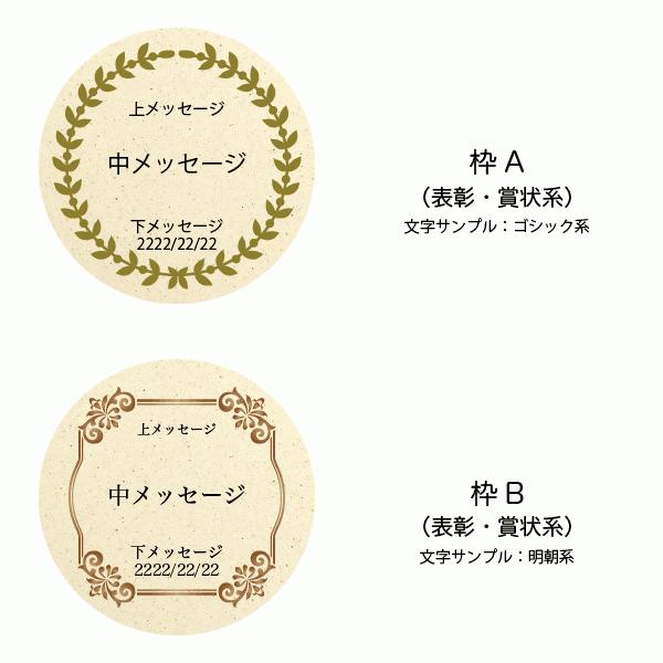 名前入り プレゼント コースター 女性 30代 40代 50代 誕生日 珪藻土 