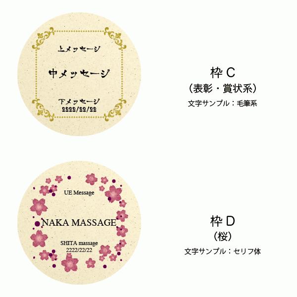 誕生日プレゼント 男性 おもしろ 父 誕生日 プレゼント 誕生日プレゼント 男性 記念日 お父さん 旦那 面白 面白い 30代 40代 50代 60代 70代 80代 お祝い ギフト Rpoc01 Mn 珪藻土 グッズ の りっぷうや 通販 Yahoo ショッピング