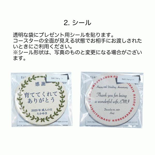 誕生日プレゼント 男性 おもしろ 父 誕生日 プレゼント 誕生日プレゼント 男性 記念日 お父さん 旦那 面白 面白い 30代 40代 50代 60代 70代 80代 お祝い ギフト Rpoc01 Mn 珪藻土 グッズ の りっぷうや 通販 Yahoo ショッピング