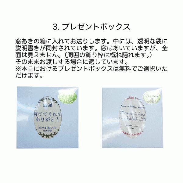 誕生日プレゼント 男性 おもしろ 父 誕生日 プレゼント 誕生日プレゼント 男性 記念日 お父さん 旦那 面白 面白い 30代 40代 50代 60代 70代 80代 お祝い ギフト Rpoc01 Mn 珪藻土 グッズ の りっぷうや 通販 Yahoo ショッピング