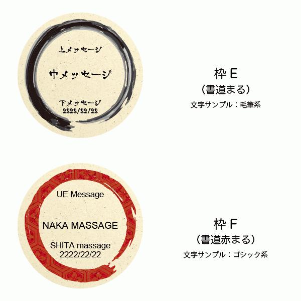 卒業記念品 名入れ 1個から 珪藻土 コースター 実用的 名前入り 卒業 