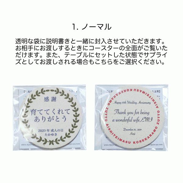 結婚記念日 プレゼント 妻 10年 嫁 20年 10周年 妻へ へ 人気 誕生日