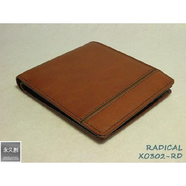 本革 2つ折財布 小銭入れ付 レッド（赤） RADICAL シリーズ