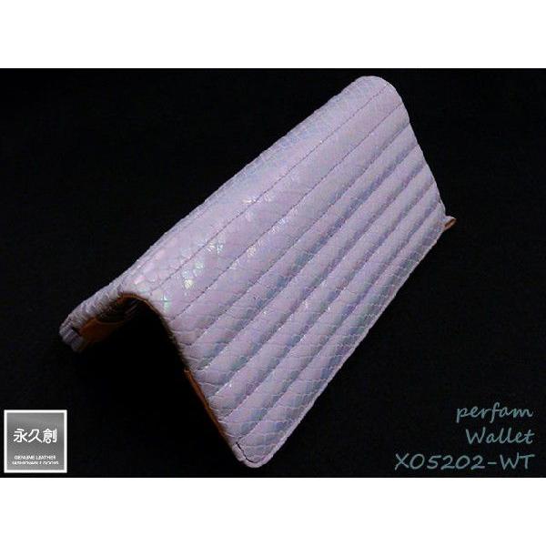 本革製 長財布 ホワイト（白） perfam シリーズ XO5202-WT 永久創 革
