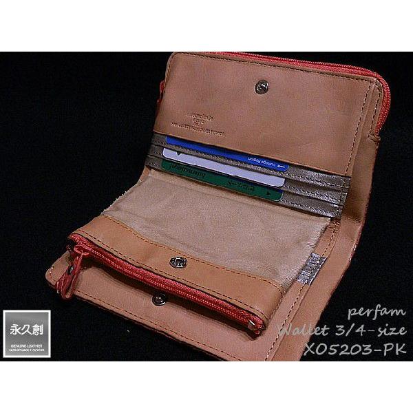 本革製 2つ折財布 3／4サイズ ピンク perfam シリーズ XO5203-PK