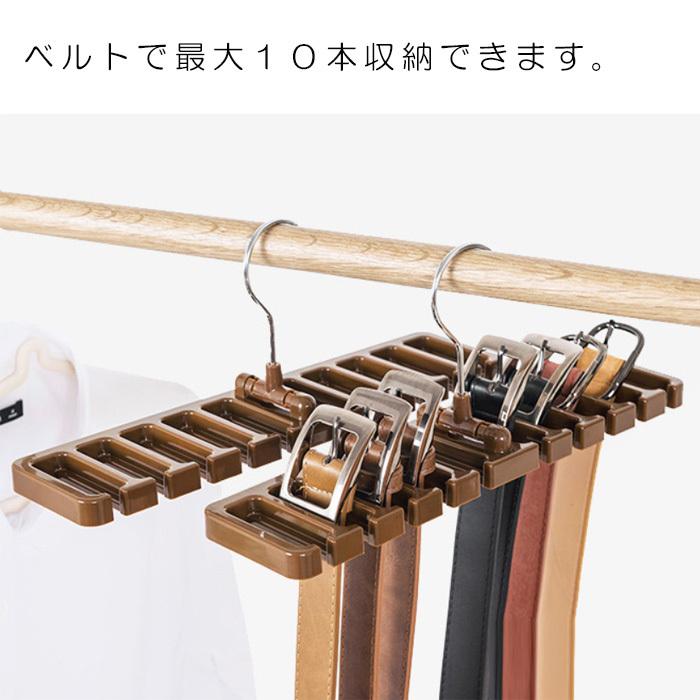 ネクタイハンガー ベルト ハンガー 2本セット 10本収納可能 整理 スカーフ キャミソール 下着 帽子 アクセサリー 小物用 おしゃれ 収納 コンパクト Ztwo17 Mz54 Z2ストア 通販 スカーフベルトネクタイのためのフックスペース節約クローゼットオーガナイザーホルダー