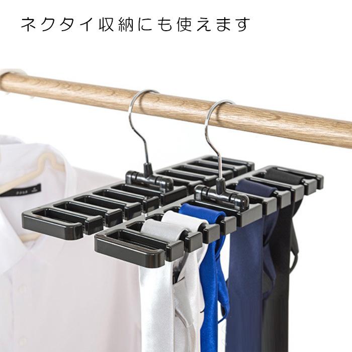 ネクタイハンガー ベルト ハンガー 2本セット 10本収納可能 整理 スカーフ キャミソール 下着 帽子 アクセサリー 小物用 おしゃれ 収納 コンパクト Ztwo17 Mz54 Z2ストア 通販 ネクタイラックスカーフラックベルト収納ハンガースカーフラックホームストレージ2ピース
