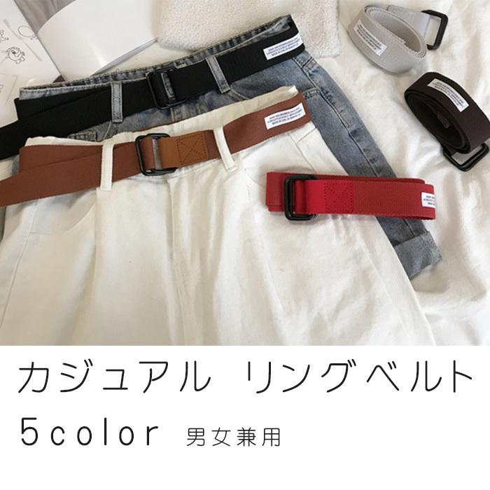 リングベルト カジュアル レディース メンズ ダブルリング 穴なし 12月スーパーsale