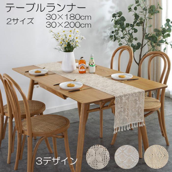 テーブルランナー テーブルセンター 北欧 コットン おしゃれ Wh0196 With H D 通販 Yahoo ショッピング