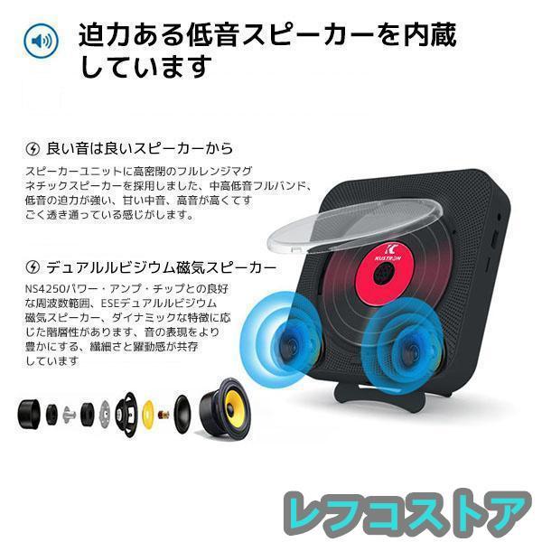 多機能 CDプレーヤー ポータブル おしゃれ 壁掛け&卓上 多機能 CDプレーヤー ポータブル おしゃれ 壁掛け&卓上
