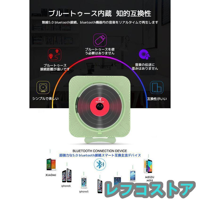 多機能 CDプレーヤー ポータブル おしゃれ 壁掛け&卓上 多機能 CDプレーヤー ポータブル おしゃれ 壁掛け&卓上