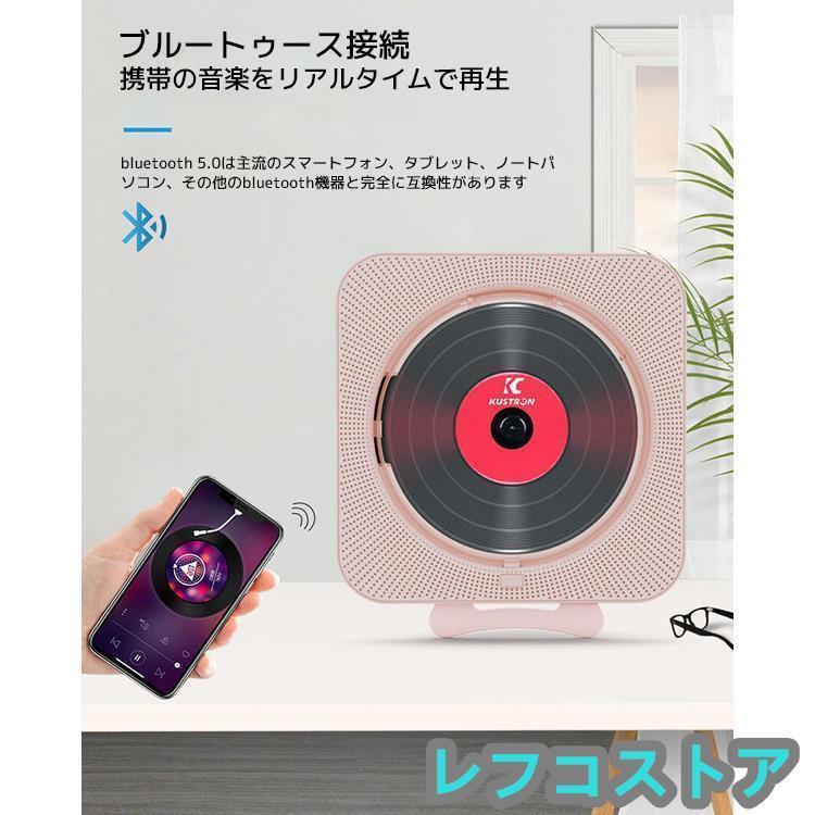 多機能 CDプレーヤー ポータブル おしゃれ 壁掛け&卓上 多機能 CDプレーヤー ポータブル おしゃれ 壁掛け&卓上
