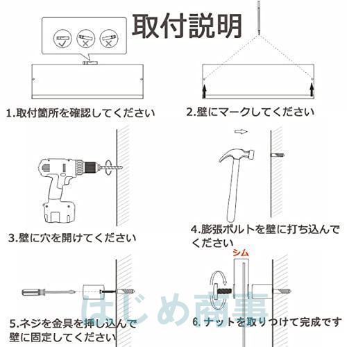 アクリルウォールラック 2個セット 50cm 収納ラック 雑誌 壁 ウォールラック マガジンラック レコード 収納 薄型 ディスプレイ 透明 アクリル インテリア｜hajime8270｜09