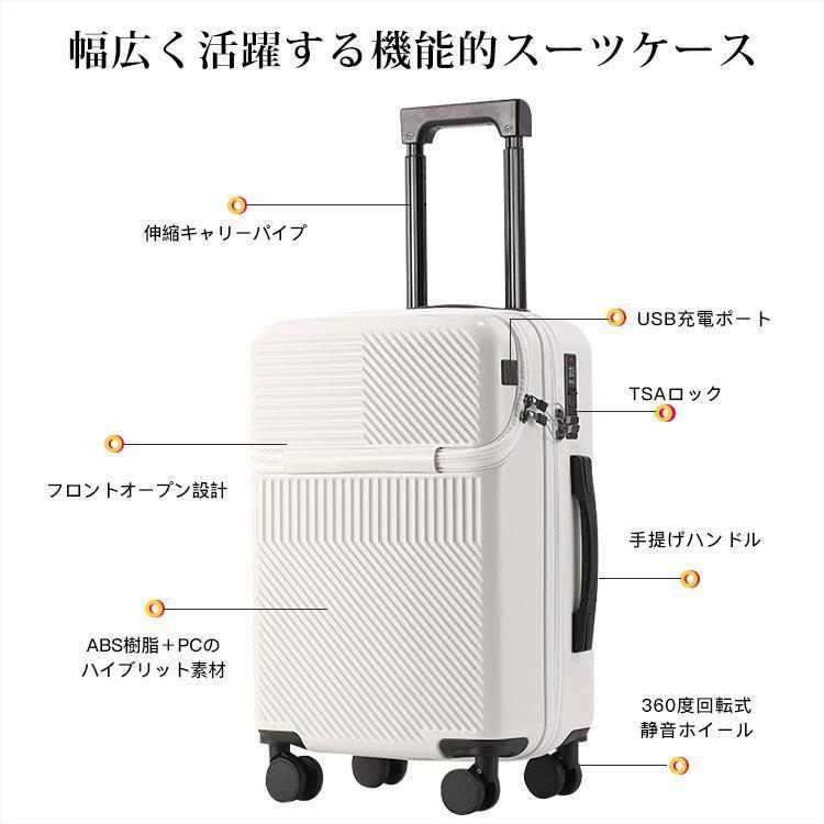 スーツケース 軽量 大型 機内持ち込み 耐衝撃最強 キャリー スーツケース 軽量 大型 機内持ち込み 耐衝撃最強 キャリー