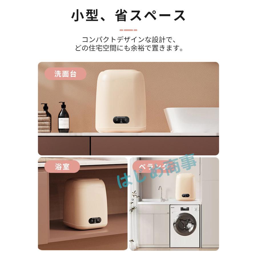9Lミニ洗濯機 脱水機能付き 知能波輪 ブルーライト 簡単操作 9Lミニ洗濯機 脱水機能付き 知能波輪 ブルーライト 簡単操作