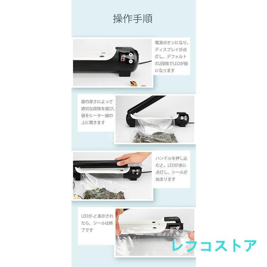 ポリシーラー シーラー 210mm シール幅5mm 9段階調整・LED表示 ポリシーラー シーラー 210mm シール幅5mm 9段階調整・LED表示