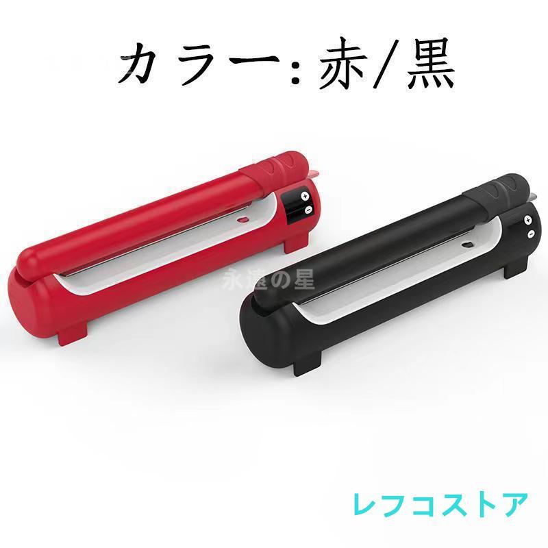 ポリシーラー シーラー 210mm シール幅5mm 9段階調整・LED表示 ポリシーラー シーラー 210mm シール幅5mm 9段階調整・LED表示