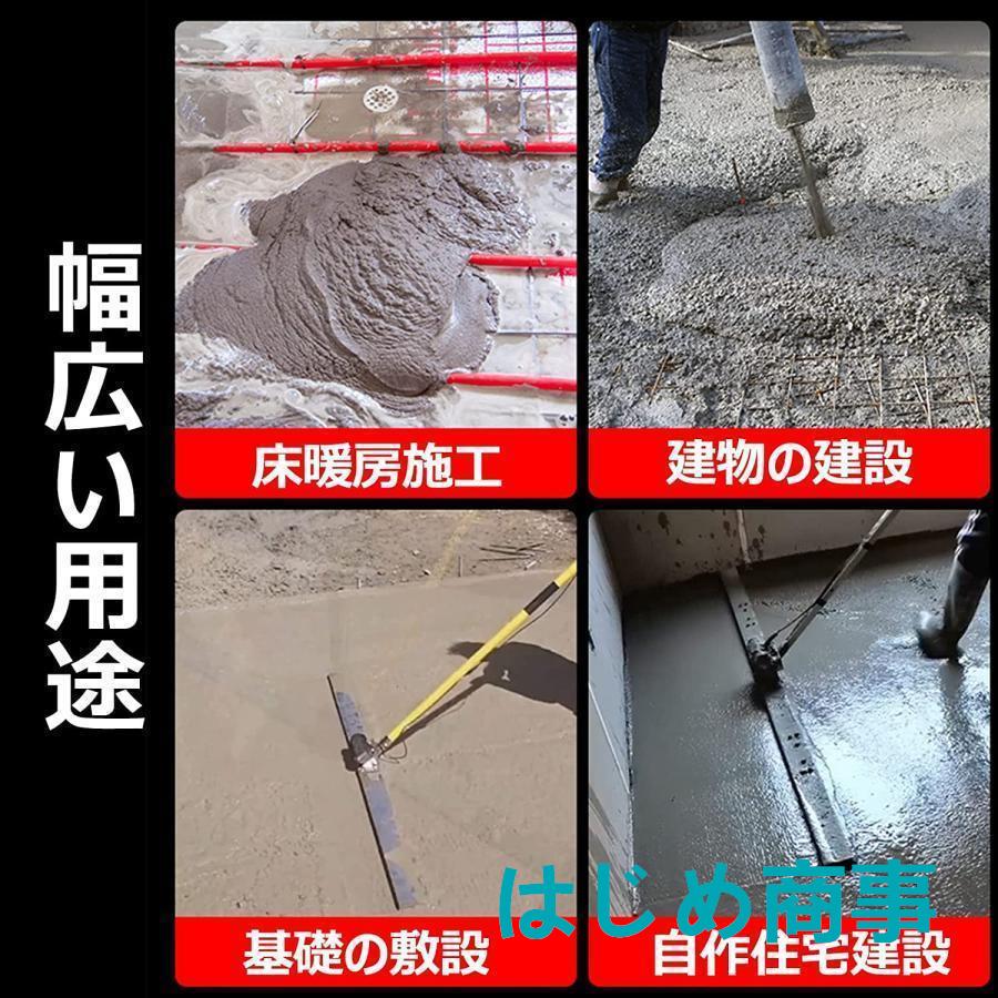 電動スクリード 土間 コンクリート 仕上げツール 充電式 電動スクリード 土間 コンクリート 仕上げツール 充電式