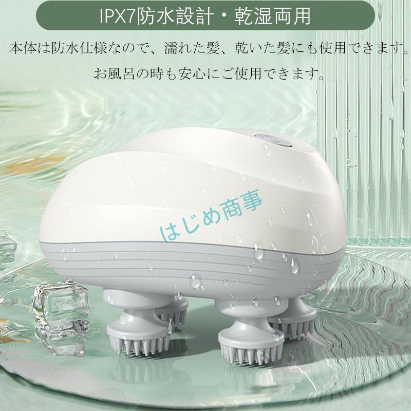 ヘッドスパ 頭皮マッサージ器 頭皮マッサージ ヘッドマッサージ ヘッドスパ 頭皮マッサージ器 頭皮マッサージ ヘッドマッサージ
