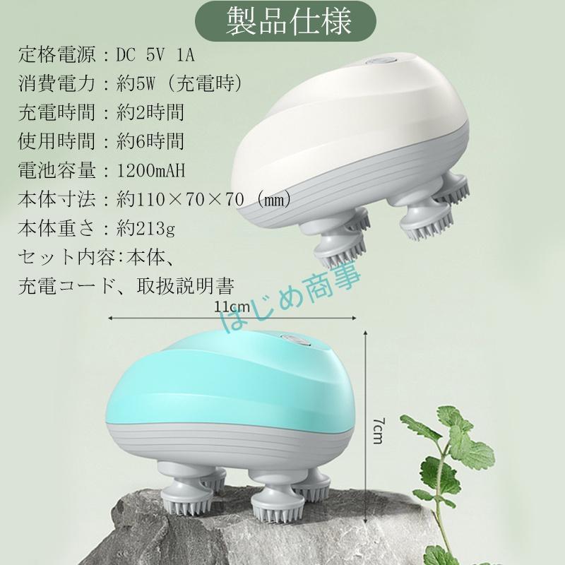 ヘッドスパ 頭皮マッサージ器 頭皮マッサージ ヘッドマッサージ ヘッドスパ 頭皮マッサージ器 頭皮マッサージ ヘッドマッサージ