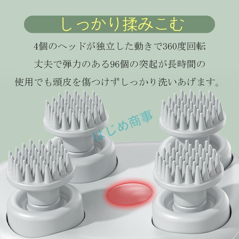 ヘッドスパ 頭皮マッサージ器 頭皮マッサージ ヘッドマッサージ ヘッドスパ 頭皮マッサージ器 頭皮マッサージ ヘッドマッサージ
