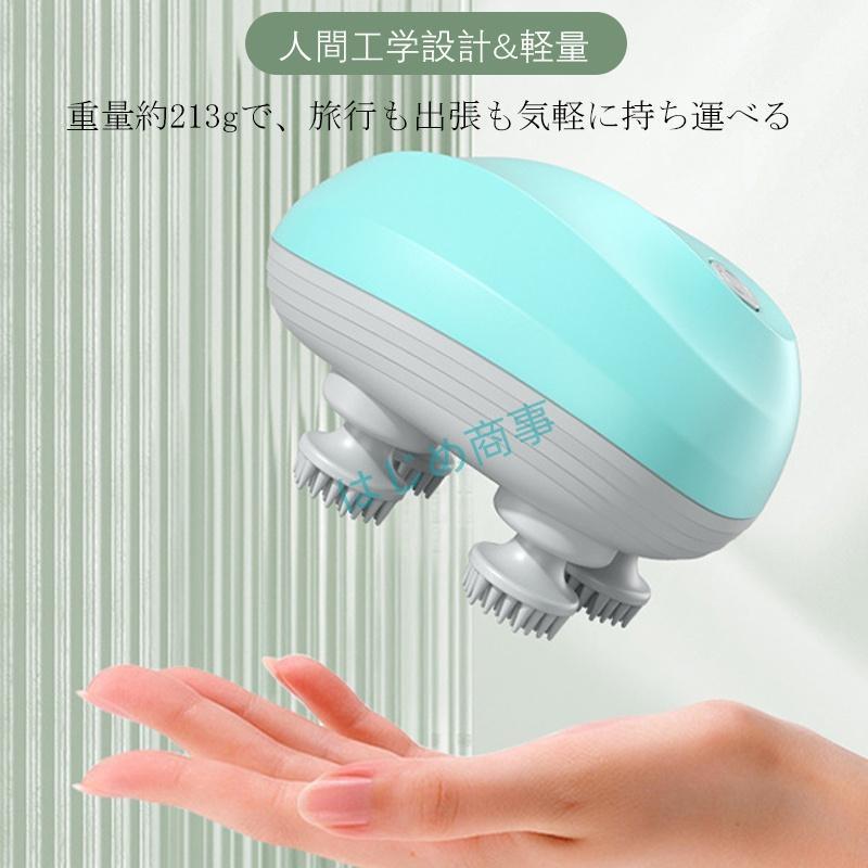 ヘッドスパ 頭皮マッサージ器 頭皮マッサージ ヘッドマッサージ ヘッドスパ 頭皮マッサージ器 頭皮マッサージ ヘッドマッサージ