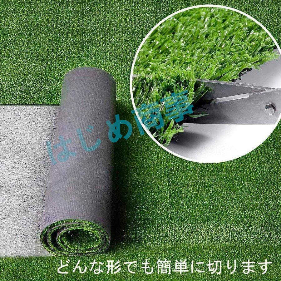グリーン 緑色 DIY 防草 雑草対策 人工芝生マット 芝丈15MM 人工 グリーン 緑色 DIY 防草 雑草対策 人工芝生マット 芝丈15MM 人工