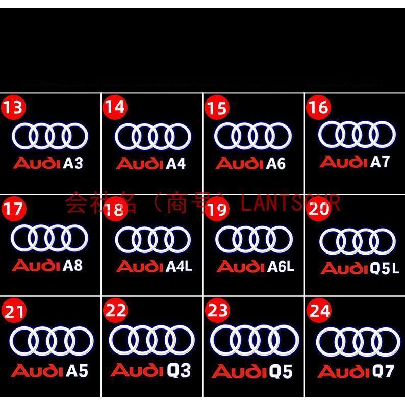 アウディ LED カーテシランプ HD ロゴ プロジェクター 左右4個 A4 A5 A6 A8 RS Q2 Q3 Q5 Q7 R8 RS4アバント RS6アバント TT｜hajime8270｜07