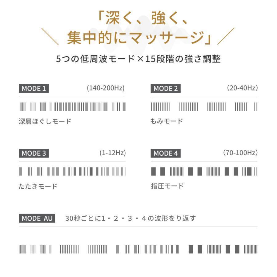 ネックマッサージャー マッサージ器 EMS 振動モード 電気刺激 肩こり 温熱 首コリ マッサージャー ヒート コードレス 低周波 首掛け｜hajime8270｜08