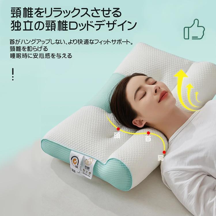 超快適ハイテク頚椎牽引ケア枕 4Dゾーニング設計 頚椎牽引枕 超快適ハイテク頚椎牽引ケア枕 4Dゾーニング設計 頚椎牽引枕