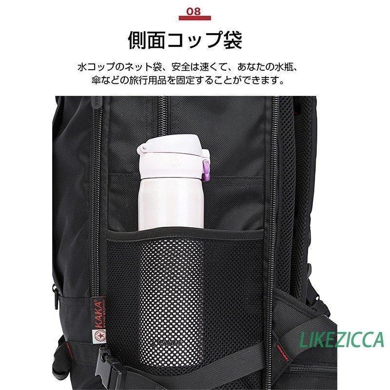 リュック リュックサック 50L 大容量 メンズ 黒 4way 40L 防犯 バッグ アウトドア ビジネスリュック バックパック 防水ナイロン｜hajime8270｜15