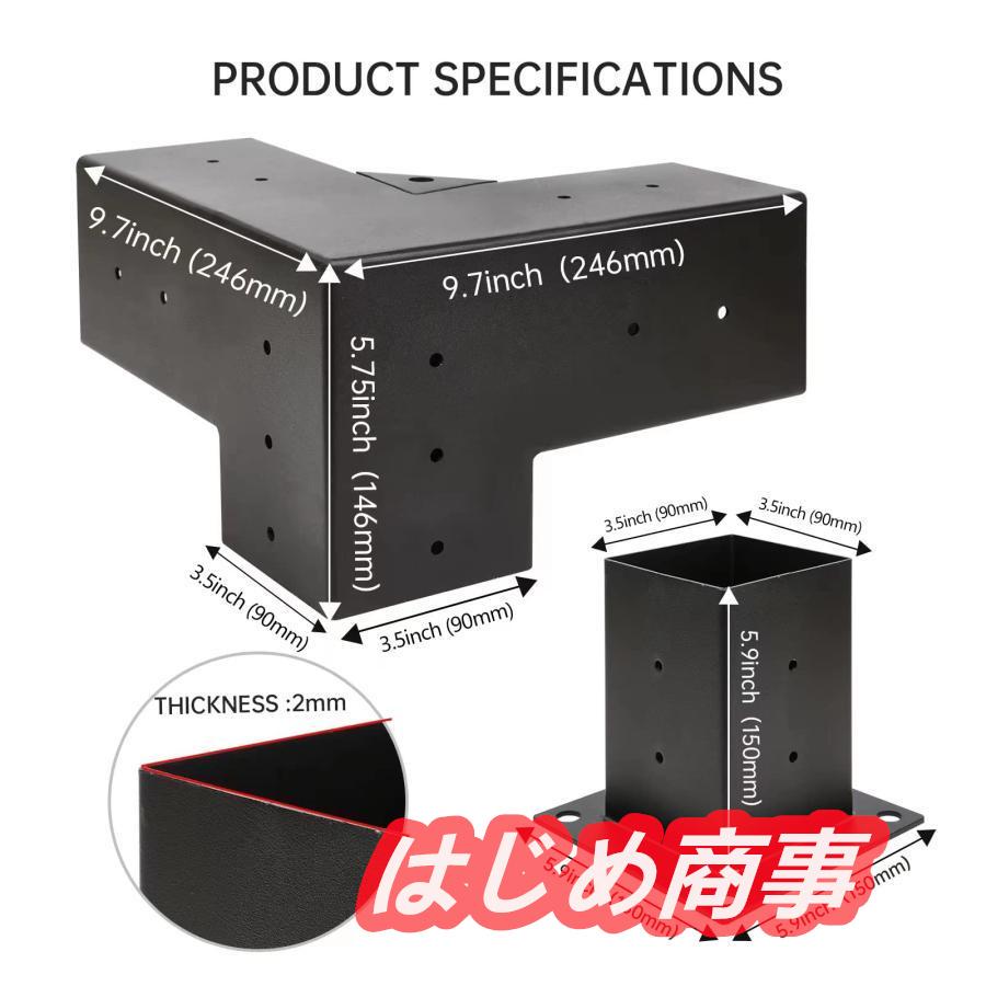 パーゴラキットブラケット付き3ウェイ直角コーナーブラケット パーゴラキットブラケット付き3ウェイ直角コーナーブラケット