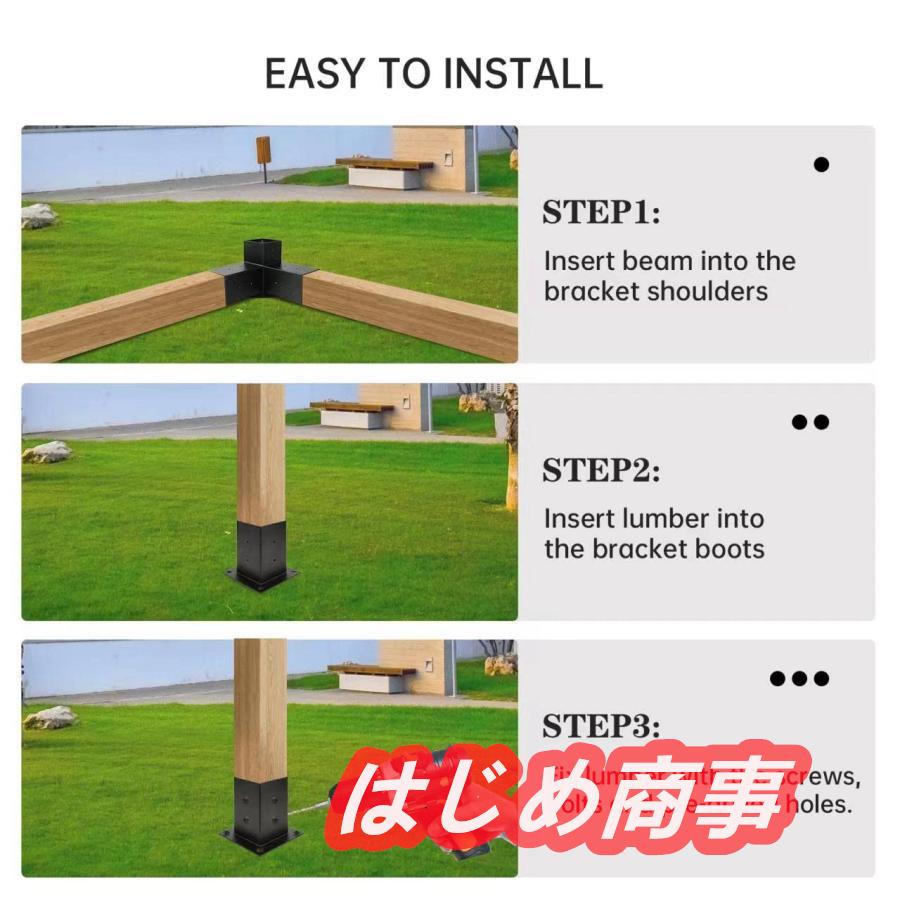 パーゴラキットブラケット付き3ウェイ直角コーナーブラケット パーゴラキットブラケット付き3ウェイ直角コーナーブラケット