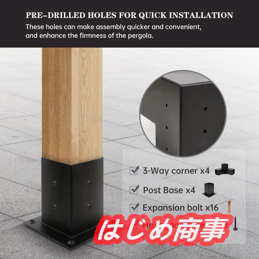パーゴラキットブラケット付き3ウェイ直角コーナーブラケット パーゴラキットブラケット付き3ウェイ直角コーナーブラケット