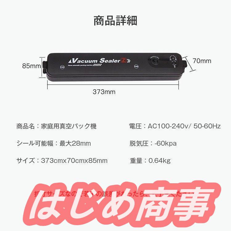 真空パック器 真空パック機 家庭用 業務用 -60Kpa 強吸引力 フードセーバー 専用袋不要 脱気 真空 調理 密封 乾湿対応 低ノイズ 多機能 認証済｜hajime8270｜17