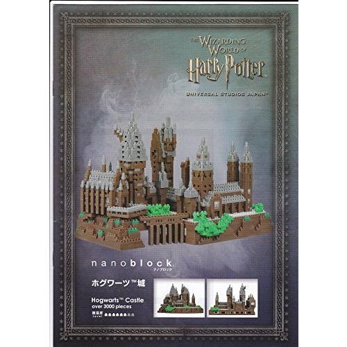 ホグワーツ 城 ナノブロック ハリー ポッター USJ 公式 商品 グッズ