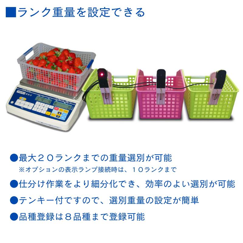 宝計機 音声式重量選別機 分太II TB-6II : はかり商店 Yahoo!店 - 通販