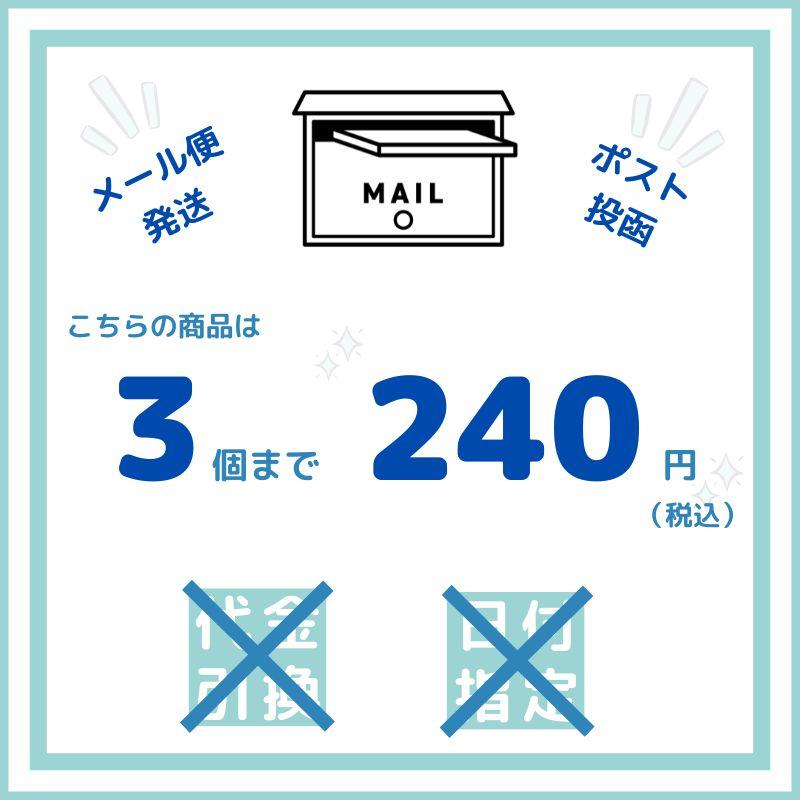 シンワ測定 73043：デジタル温度計D-10 最高/最低 防水型 ☆メール便