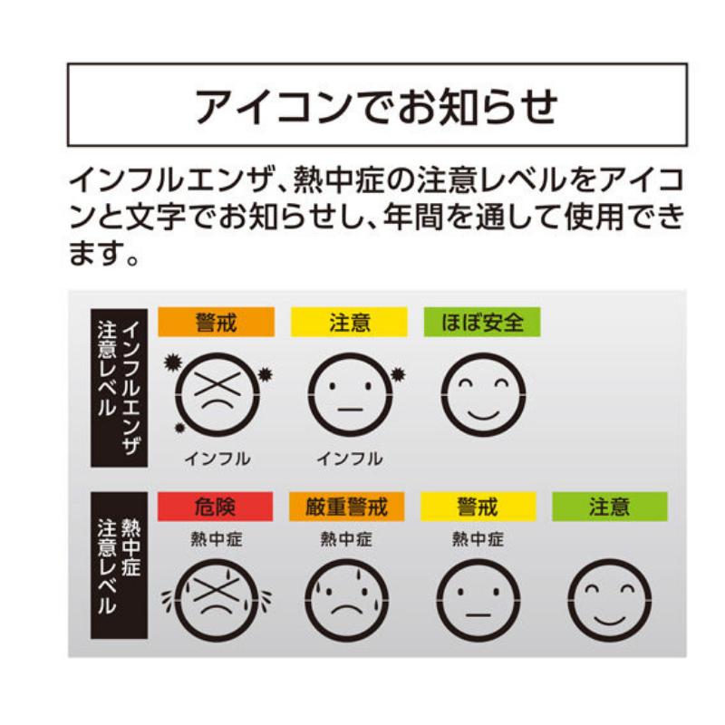 シンワ測定 73244 デジタル温湿度計 環境チェッカー ミニ ホワイト