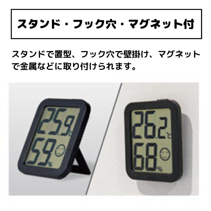 シンワ測定 73247 デジタル温湿度計 環境チェッカー ホワイト ☆メール