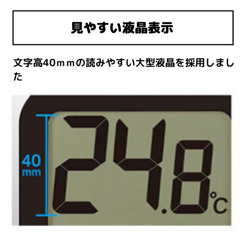 シンワ測定 73247 デジタル温湿度計 環境チェッカー ホワイト ☆メール