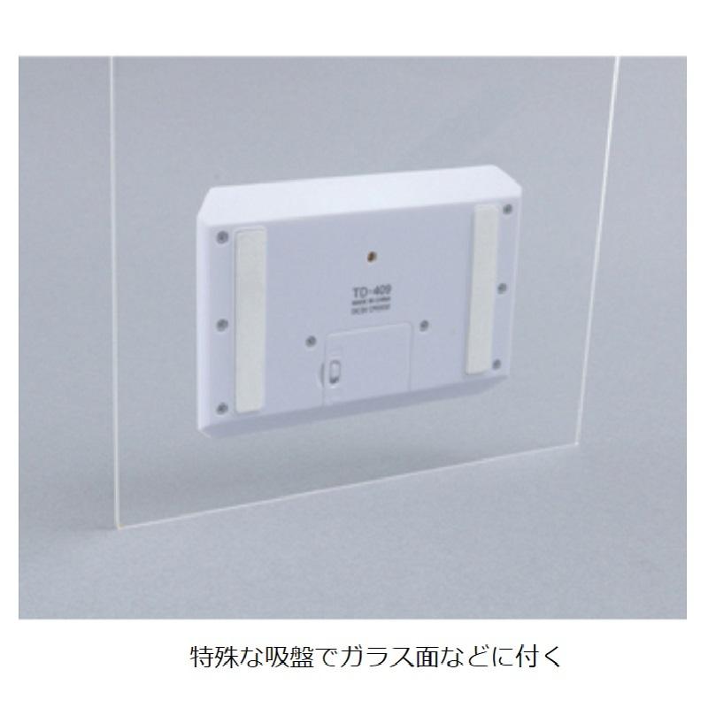 TANITA（タニタ） タイマー TD-409-WH ホワイト：ガラスに貼り付く
