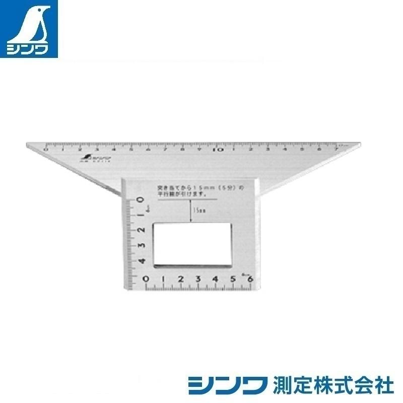 シンワ測定 ６２１１４：台形止型定規 アルミ製｜hakari-shouten