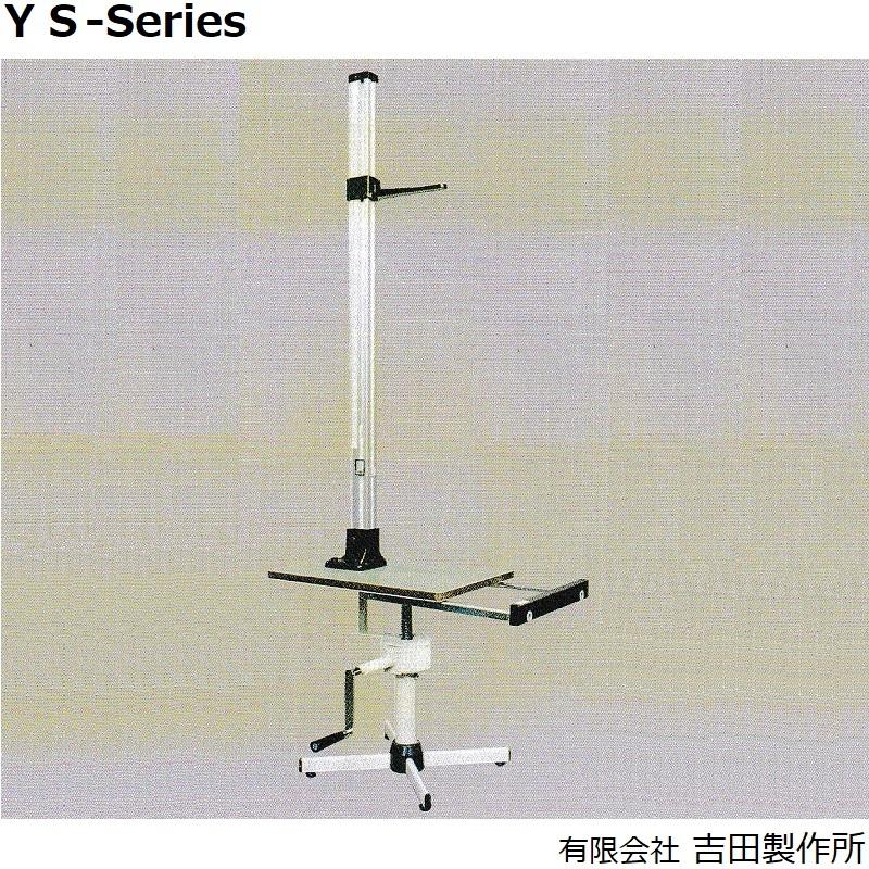 Ys401 H 金属製座高計 座板 化粧合板 上下腿長計付 ｙｂ ２型 店のys401 H 吉田製作所 健康管理 計測計 メーカー直送品 Y6027ys401 H はかり商店 Y6027ys401 Hならショッピング ランキングや口コミも豊富なネット通販 更にお得なpaypay残高も スマホアプリも充実
