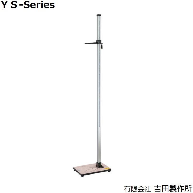 ブランド登録なし - YS501-P しろがね色身の長計：両面目盛・合わせ板製足台・成年者用２m @吉田製造所製造会社直送品 身長計-ダイエット、健康-健康管理、計測計