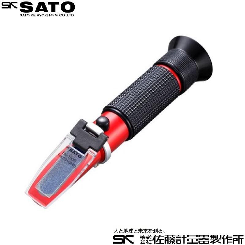 手持屈折計 SK-100R：自動温度補正付 0180-00 @佐藤計量器