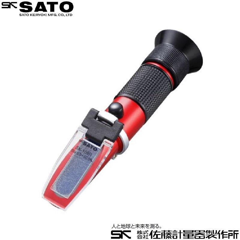 手持屈折計 SK-109R：自動温度補正付 0189-00 @佐藤計量器