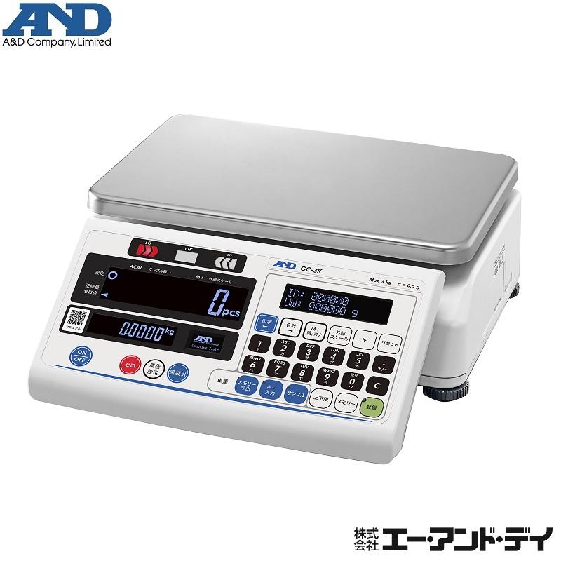 エー・アンド・デイ（A&D） カウンティングスケール GC-3K ☆メーカー 